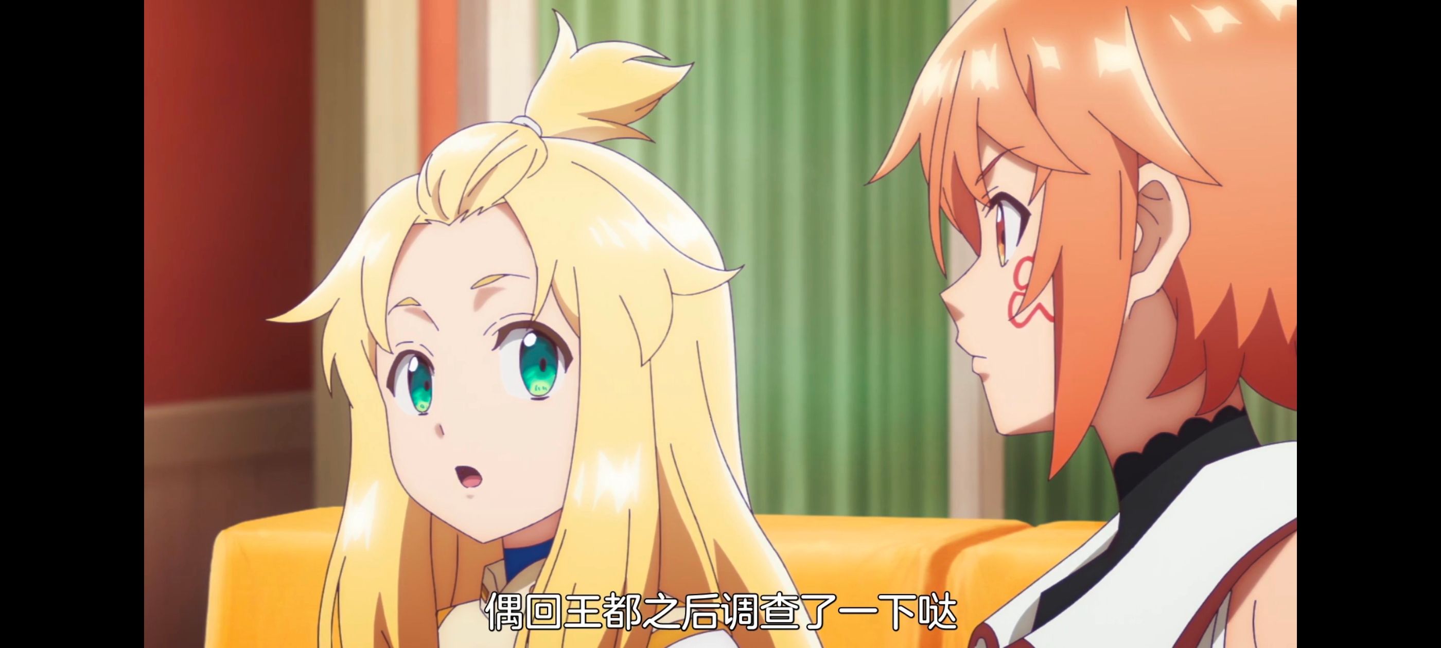 凭你也想讨伐魔王,动漫,动画,百合,番剧,ACG