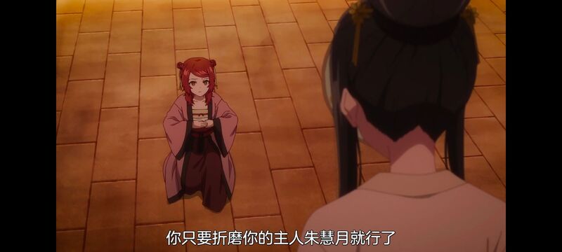 恶女不才请多关照雏宫蝶鼠替换传,虽然我是不完美恶女雏宫蝶鼠替换传,动画,动漫,番剧,二次元,日漫,ACG