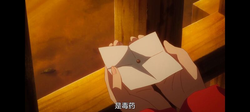 虽然我是不完美恶女雏宫蝶鼠替换传,动画,动漫,番剧,二次元,日漫,ACG,恶女不才请多关照雏宫蝶鼠替换传