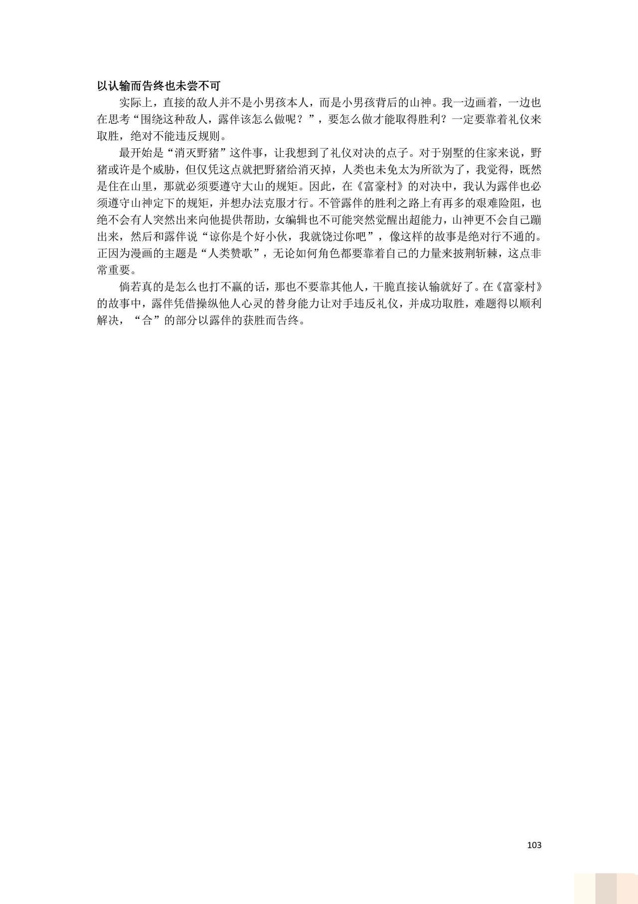 /static/9e8c12ac6f36989288a72b8ce7e8553625d4e0e56173254fe0d3c36611e9fb3c.jpg