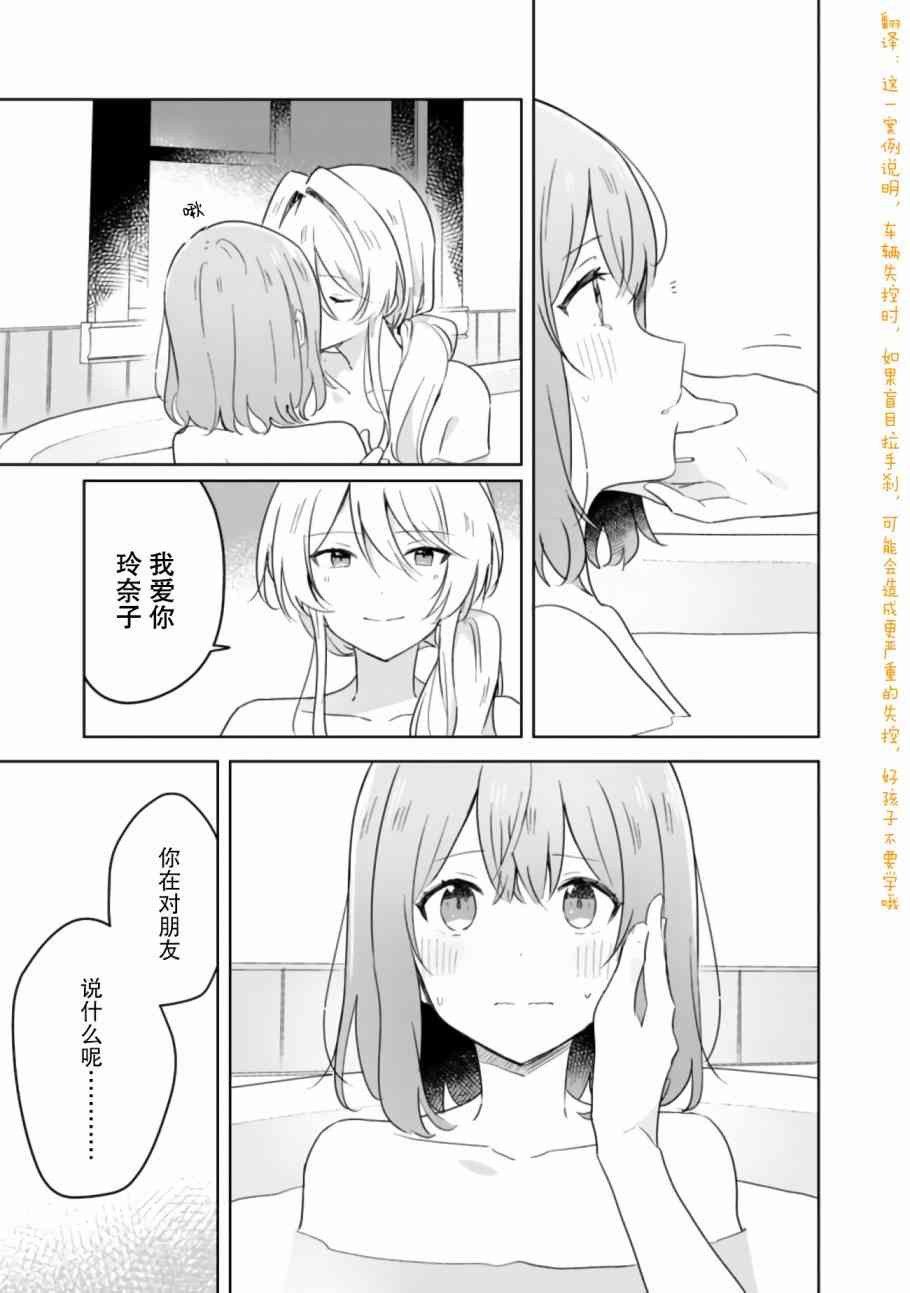 百合
