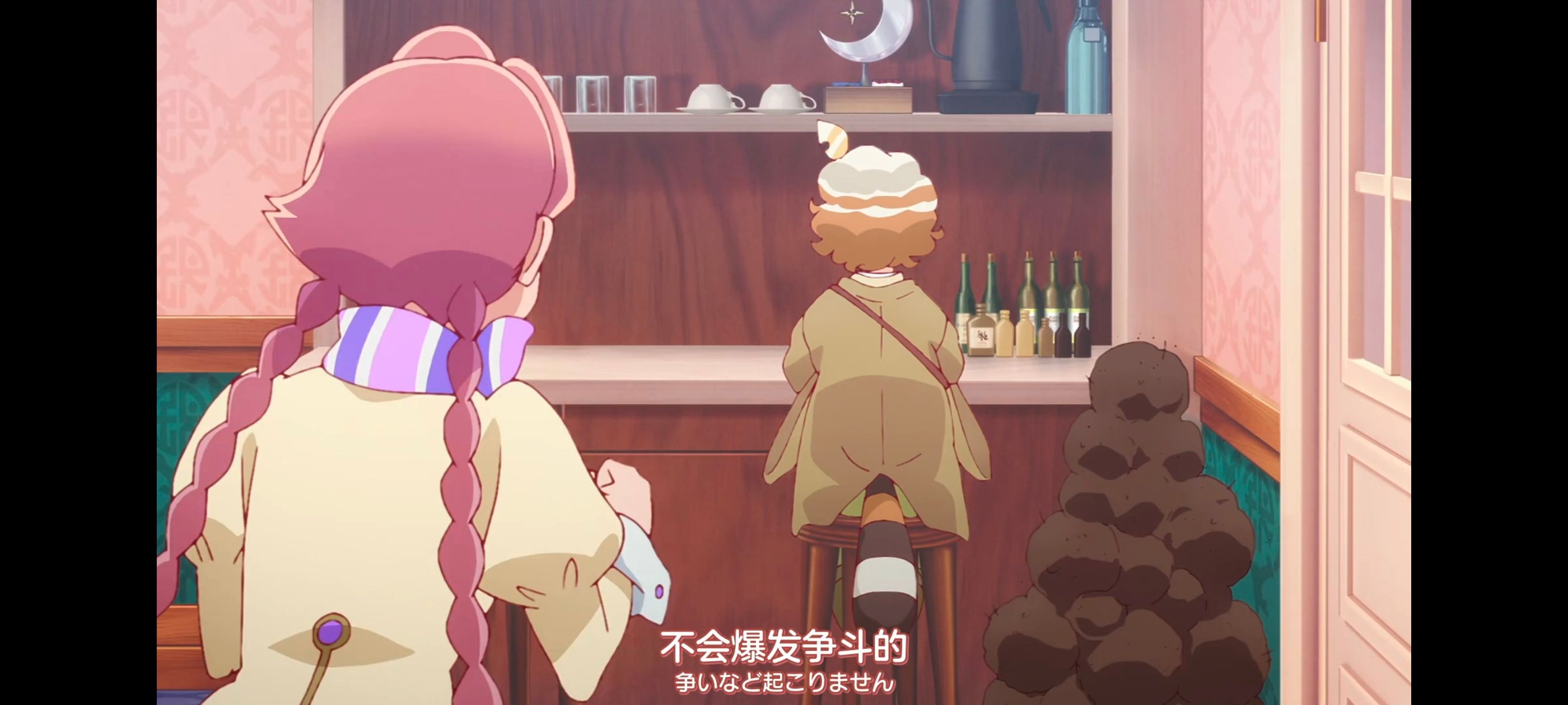 末日后酒店,动画,动漫,番剧,二次元,ACG