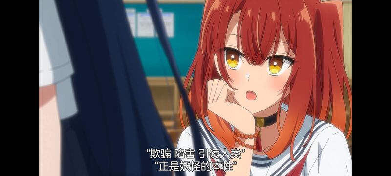 想吃掉我的非人少女,对我垂涎欲滴的非人少女,百合,百合动画,百合动漫,动漫,动画,番剧,ACG