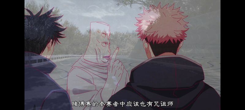 咒术回战,咒术回战死灭回游,动画,动漫,番剧,ACG