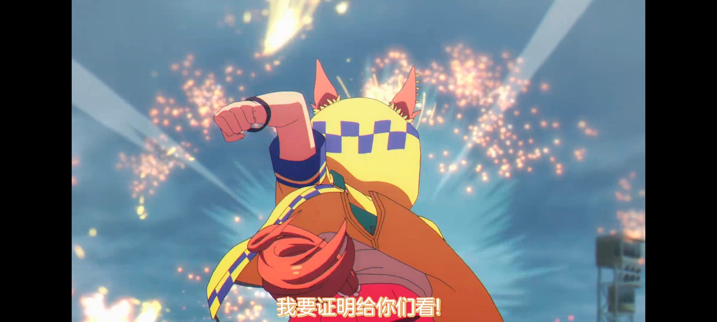 赛马娘,赛马娘PrettyDreby,芦毛灰姑娘,赛马娘芦毛灰姑娘,动画,动漫,番剧,ACG