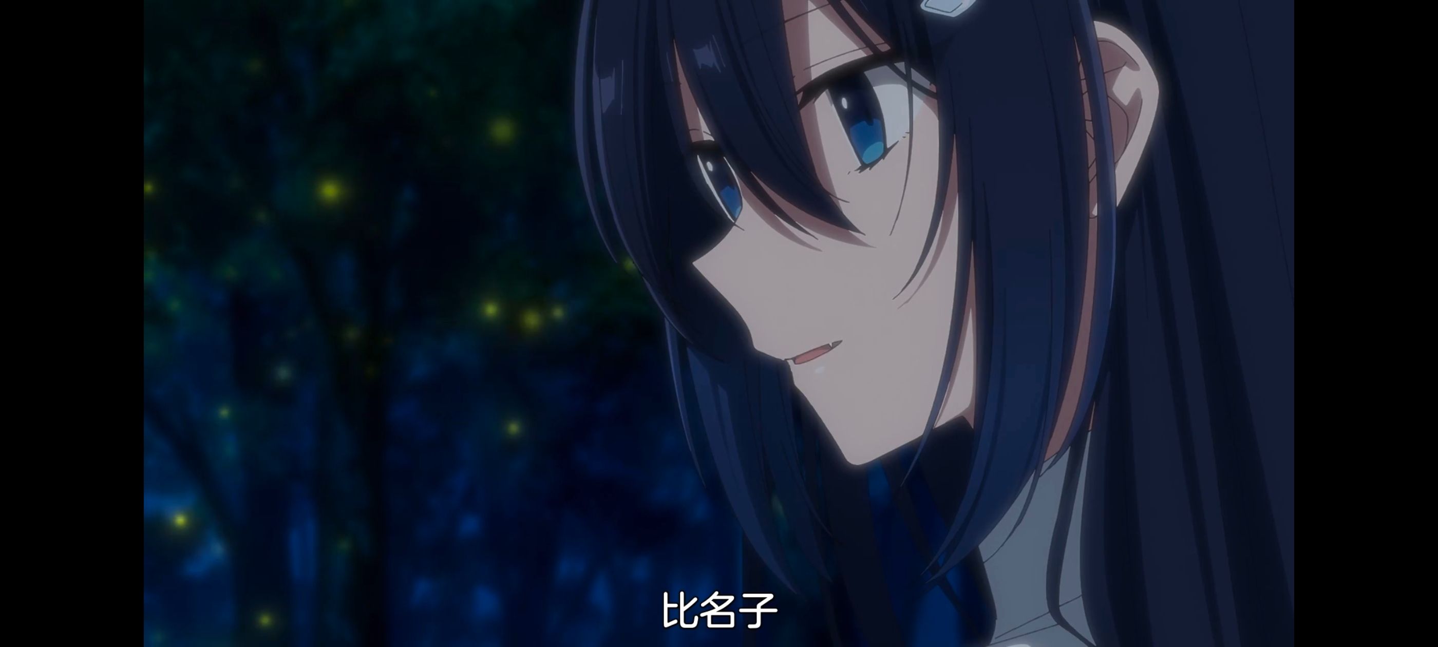 想吃掉我的非人少女,对我垂涎欲滴的非人少女,百合,百合动漫,动画,动漫,番剧,ACG