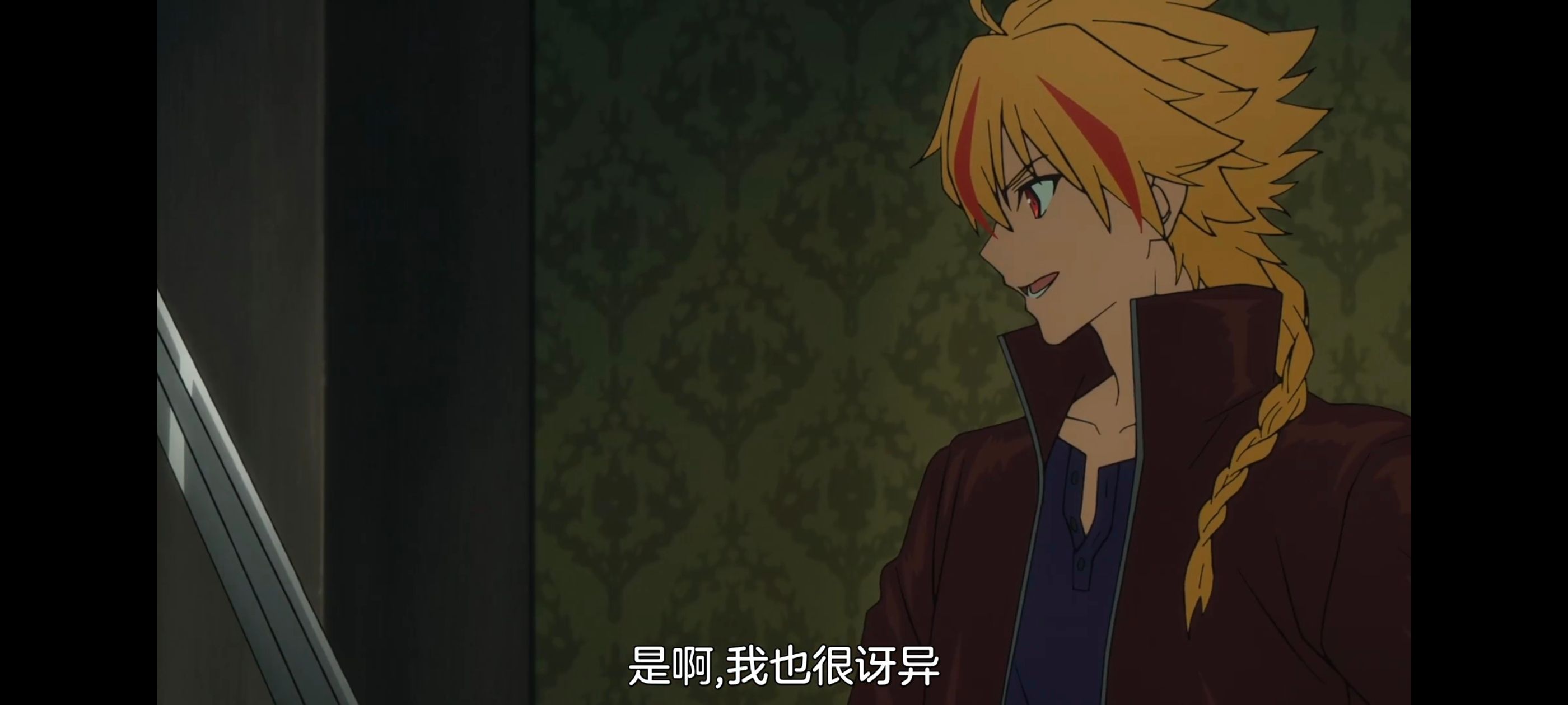 命运奇异赝品,FatestrangeFake,FATE,动画,动漫,番剧,二次元,ACG