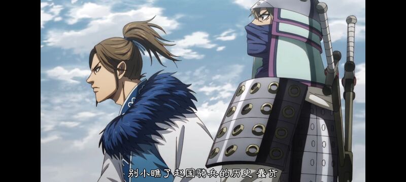 王者天下,动画,动漫,番剧,ACG