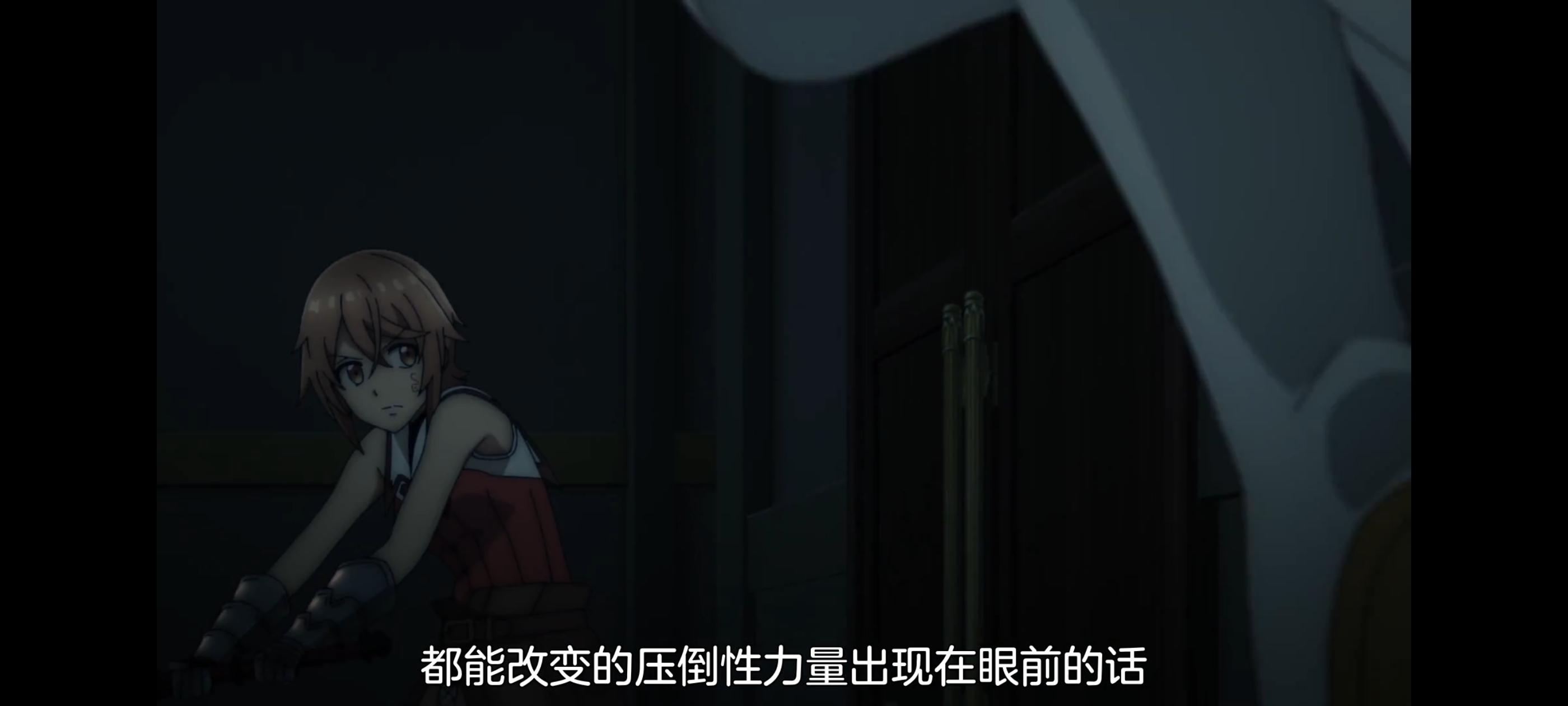 凭你也想讨伐魔王,动画,动漫,番剧,ACG,二次元,吐槽