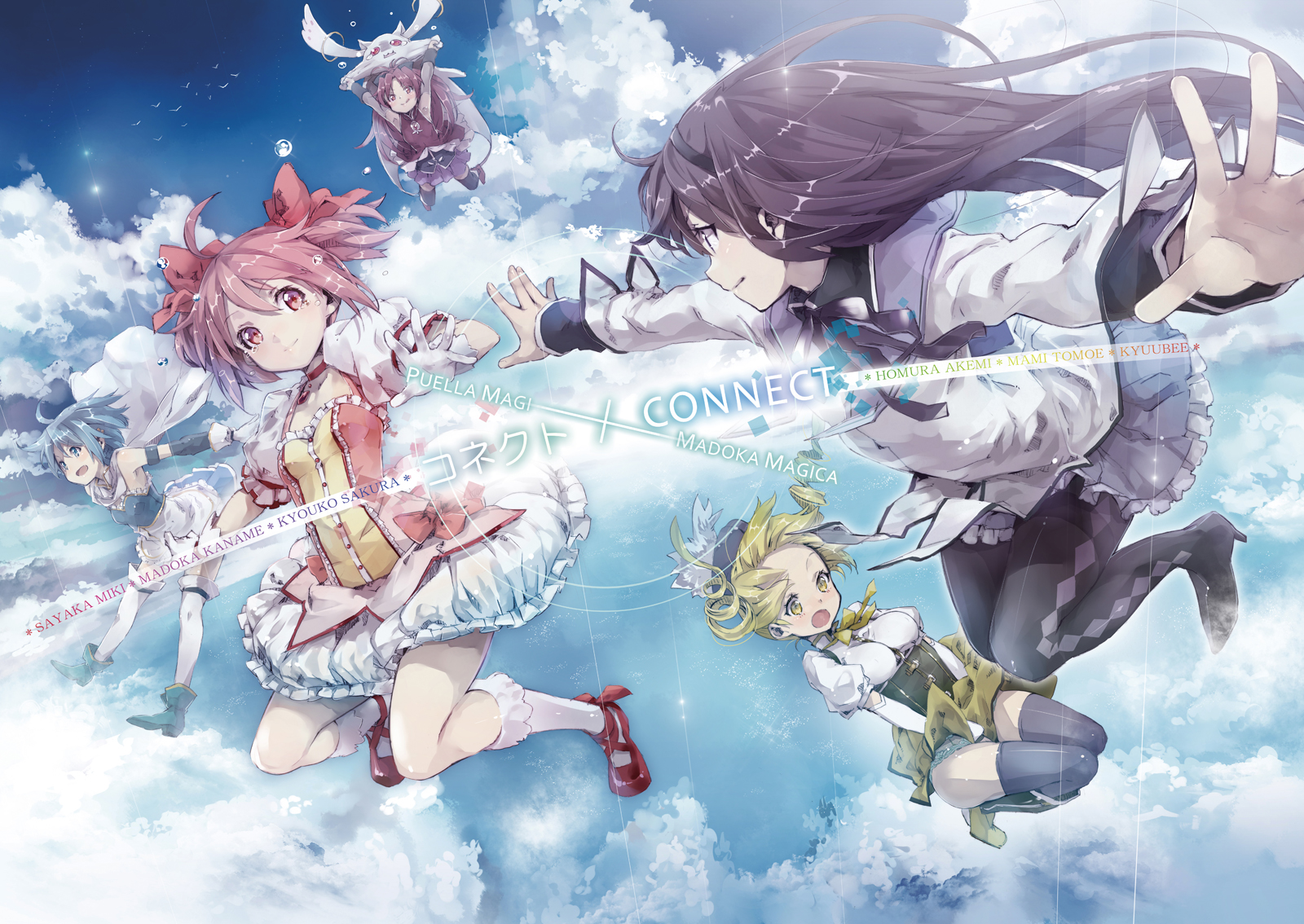 魔法少女小圆,魔法少女,美图,壁纸,绘画,鹿目圆,晓美焰,巴麻美,美树沙耶香,佐仓杏子