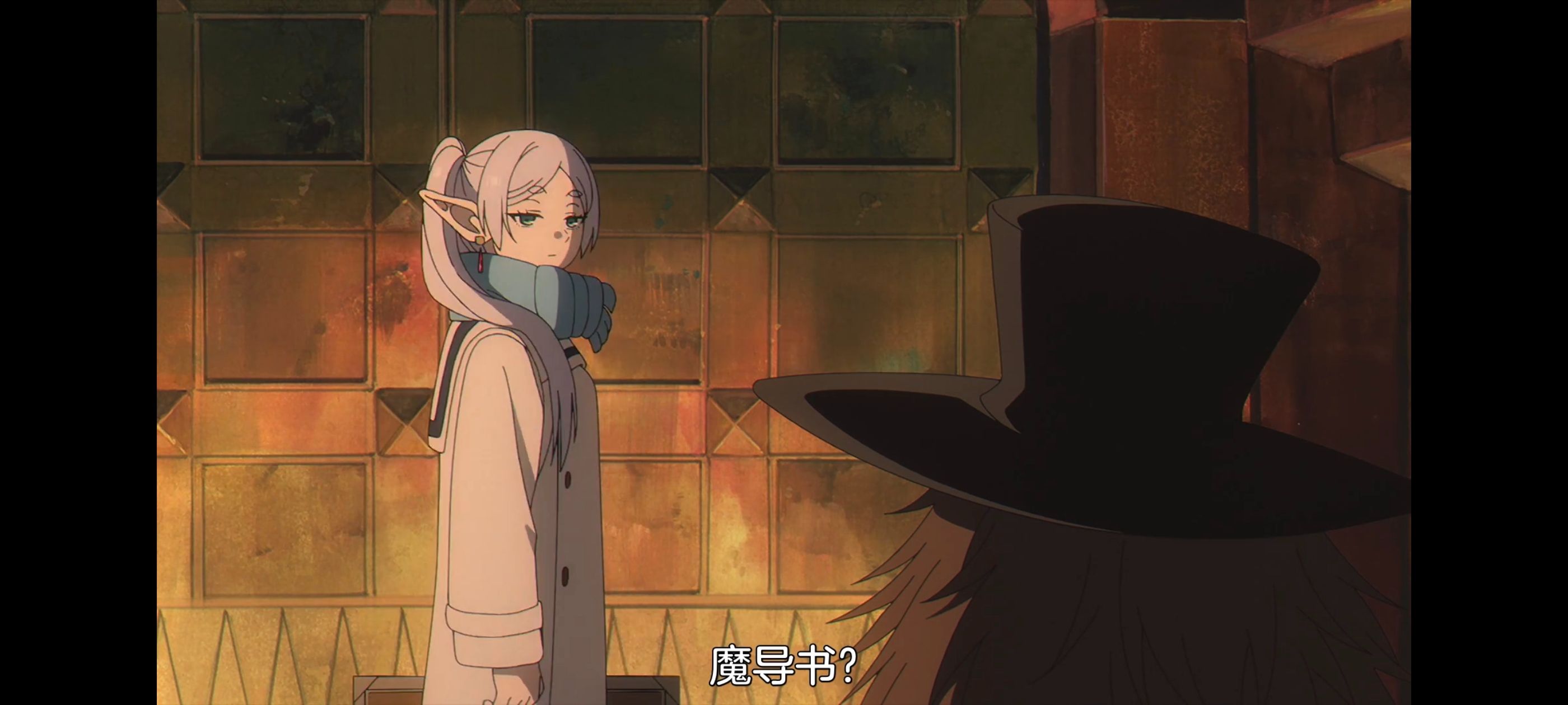 葬送的芙莉莲,动画,动漫,番剧,ACG