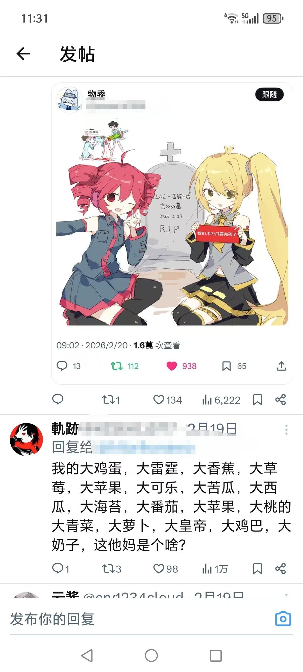 新闻,抽象,飞天意大利面神教,圣喵教会,意面抽象日报,圣面通讯社