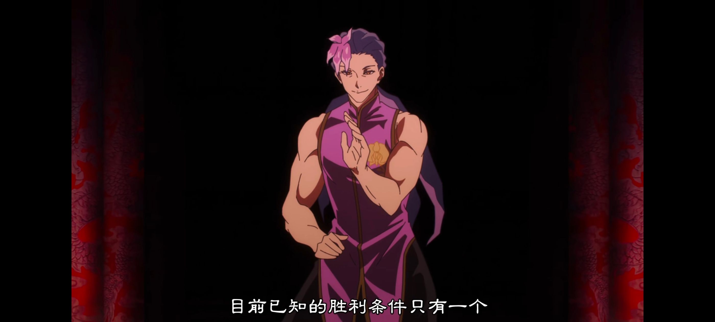 地狱乐,动画,动漫,番剧,二次元,ACG