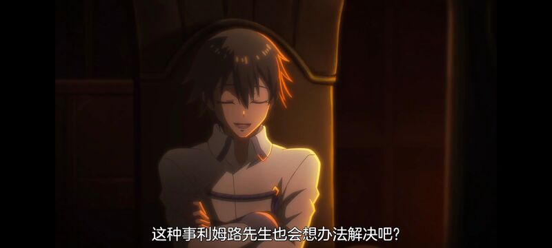 关于我转生变成史莱姆这档事,关于我转生后成为史莱姆的那件事,动画,动漫,番剧,异世界,日漫,ACG