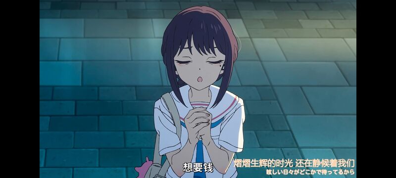 超时空辉夜姬,超時空輝夜姬,番剧,动画,动漫,二次元,ACG,动画电影