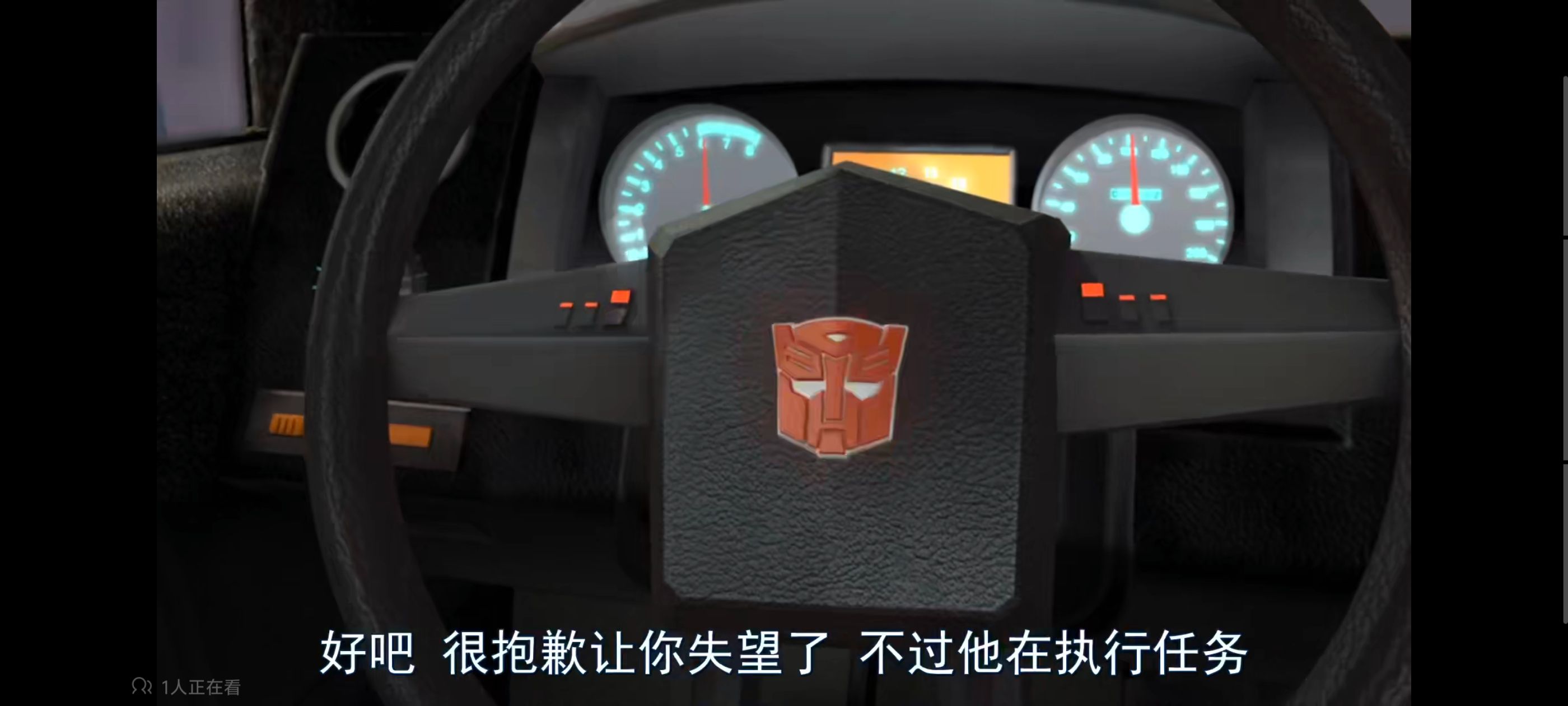 变形金刚,变形金刚领袖之证,动画,动漫,番剧,ACG