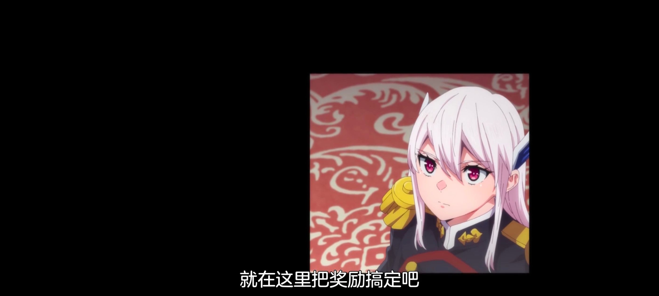 魔都精兵的奴隶,动漫,动画,番剧,二次元,ACG