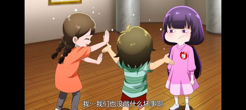 神八小妹不可怕,小伽椰并不可怕,动画,动漫,番剧,ACG