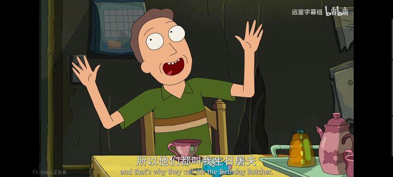 瑞克和莫蒂,瑞克与莫蒂,美漫,动画,动漫,番剧,ACG