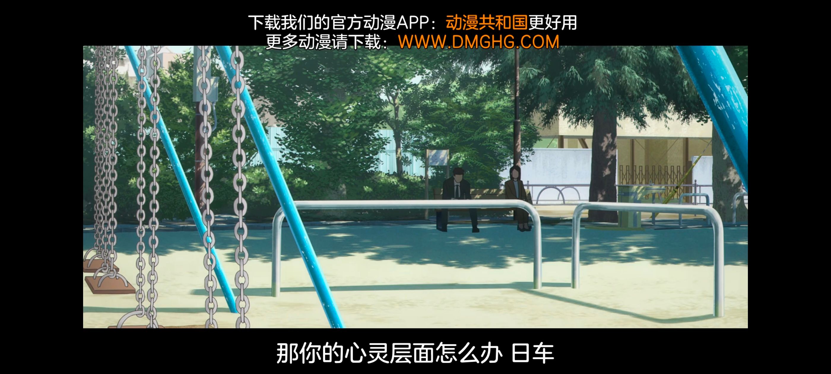 咒术回战,咒术回战死灭回游,动漫,动画,番剧,二次元,ACG