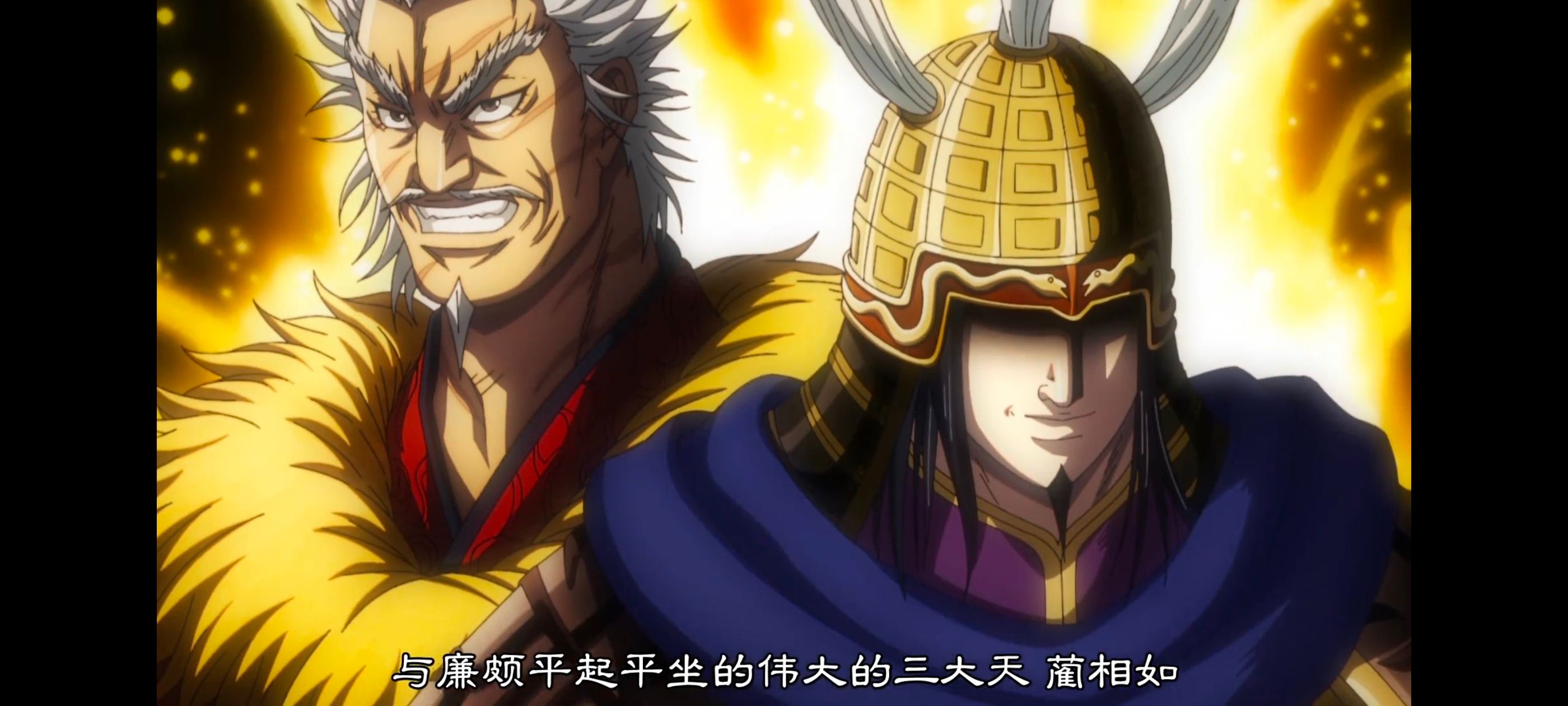 王者天下,动画,动漫,番剧,ACG