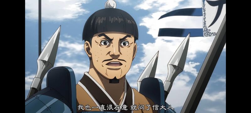 王者天下,动画,动漫,番剧,ACG