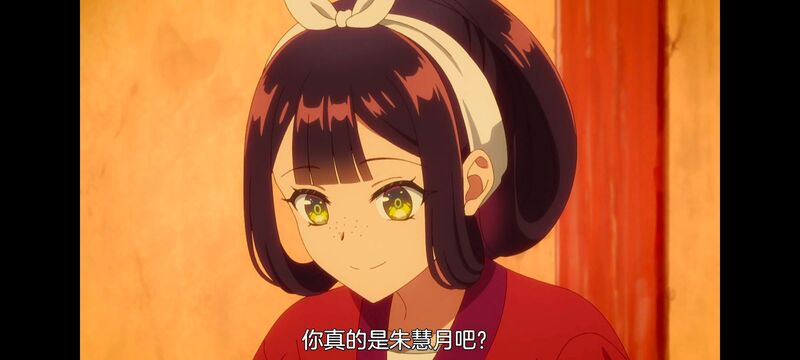 恶女不才请多关照雏宫蝶鼠替换传,虽然我是不完美恶女雏宫蝶鼠替换传,动画,动漫,番剧,二次元,日漫,ACG