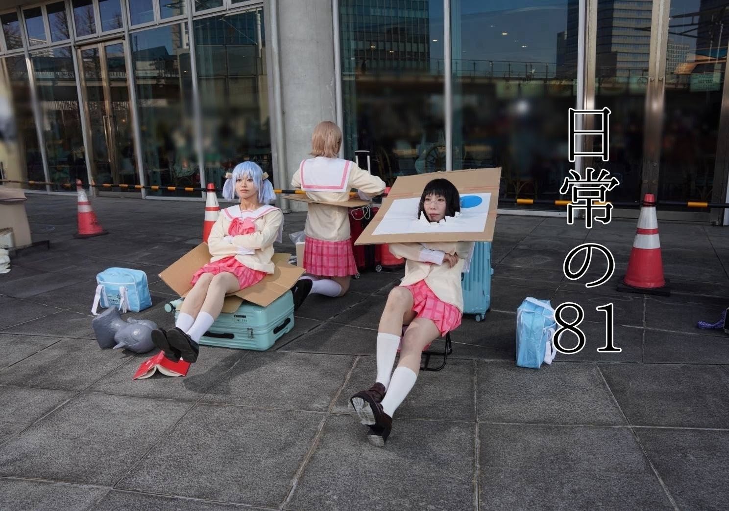 C107,cosplay,角色扮演