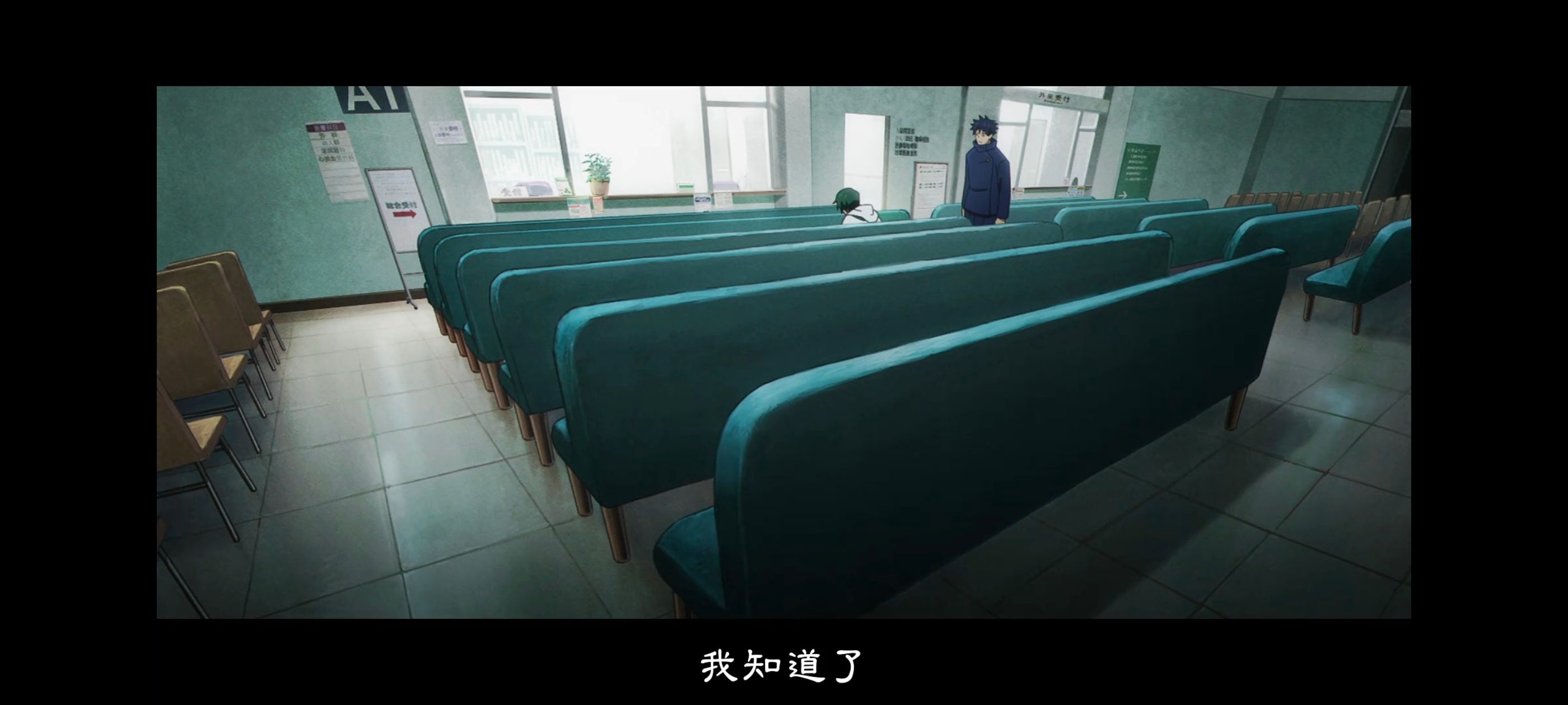 咒术回战,咒术回战死灭回游,动画,动漫,番剧,ACG