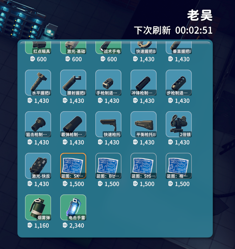 逃离鸭科夫,攻略,搜打撤,零度挑战