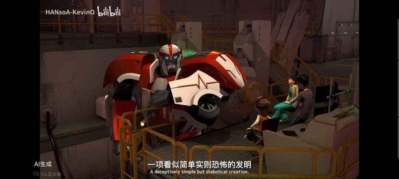 变形金刚,变形金刚领袖之证,番剧,动画,动漫,ACG