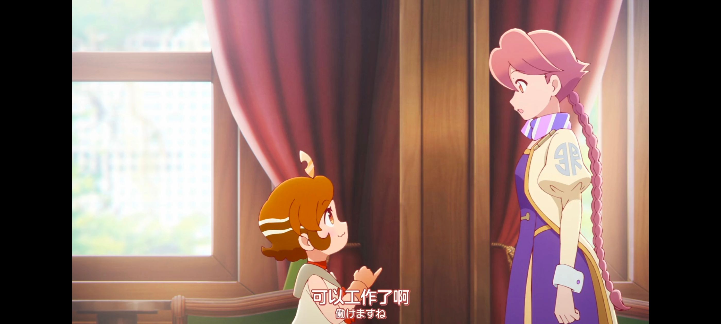 末日后酒店,动画,动漫,番剧,二次元,ACG