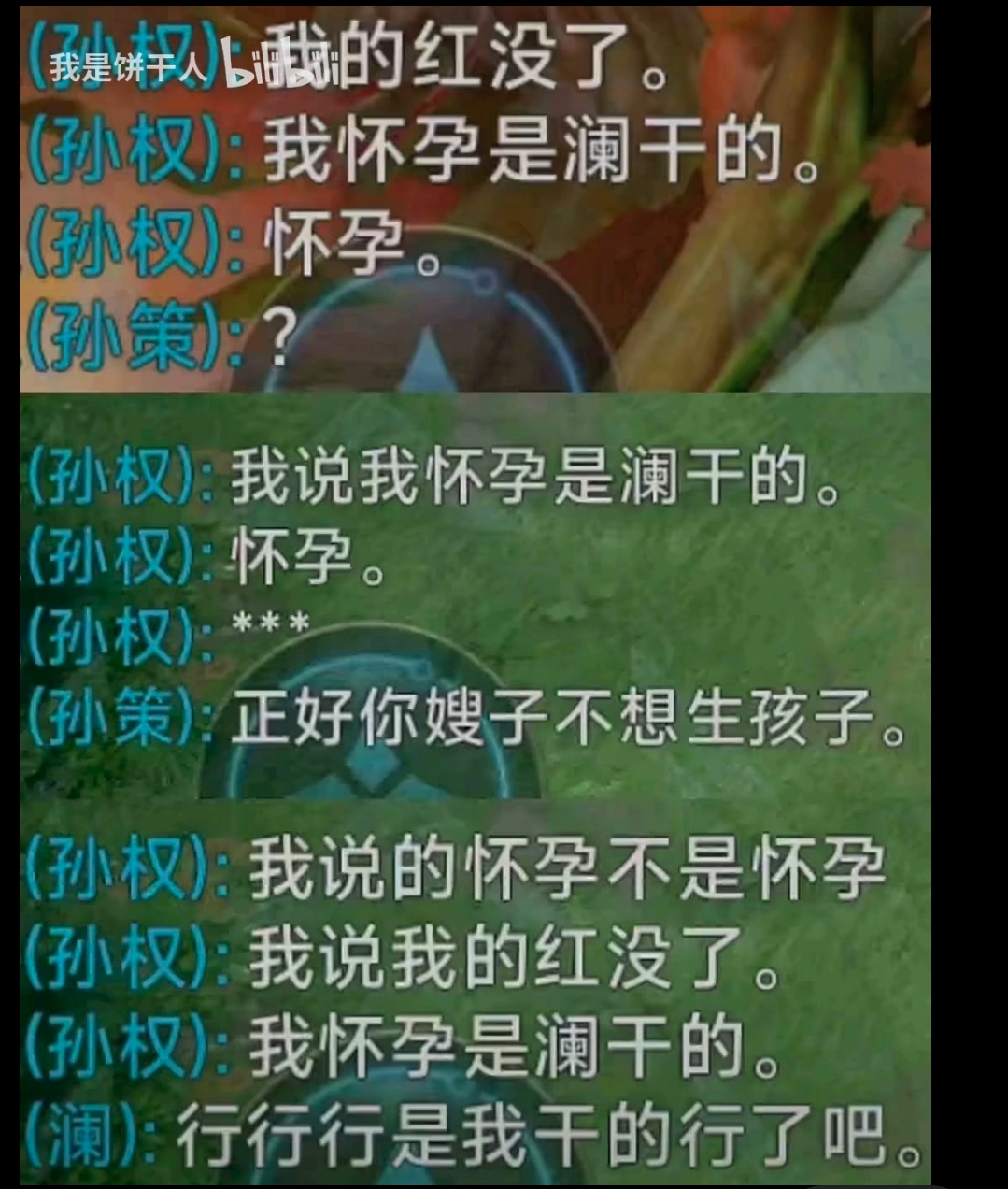 梗图,meme,动图,GIF