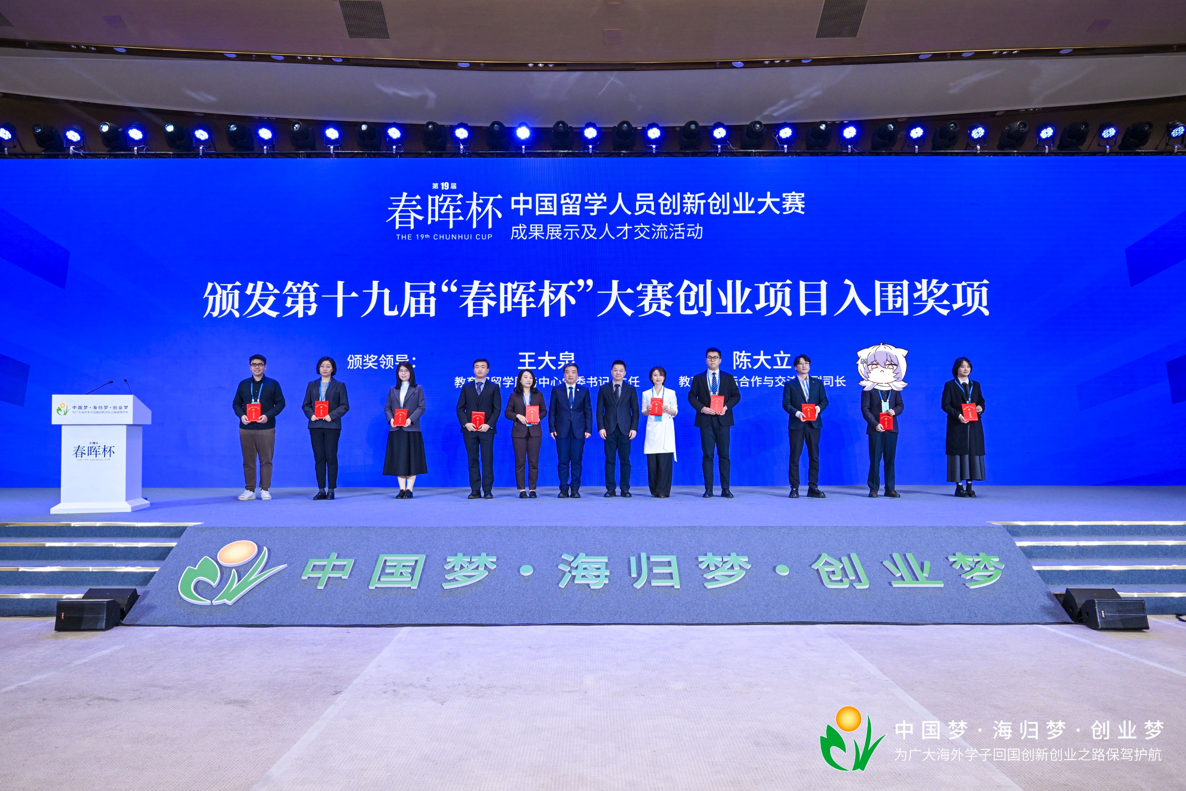 动漫,喵御宅,二次元,创业,平台,喜报,获奖,站友