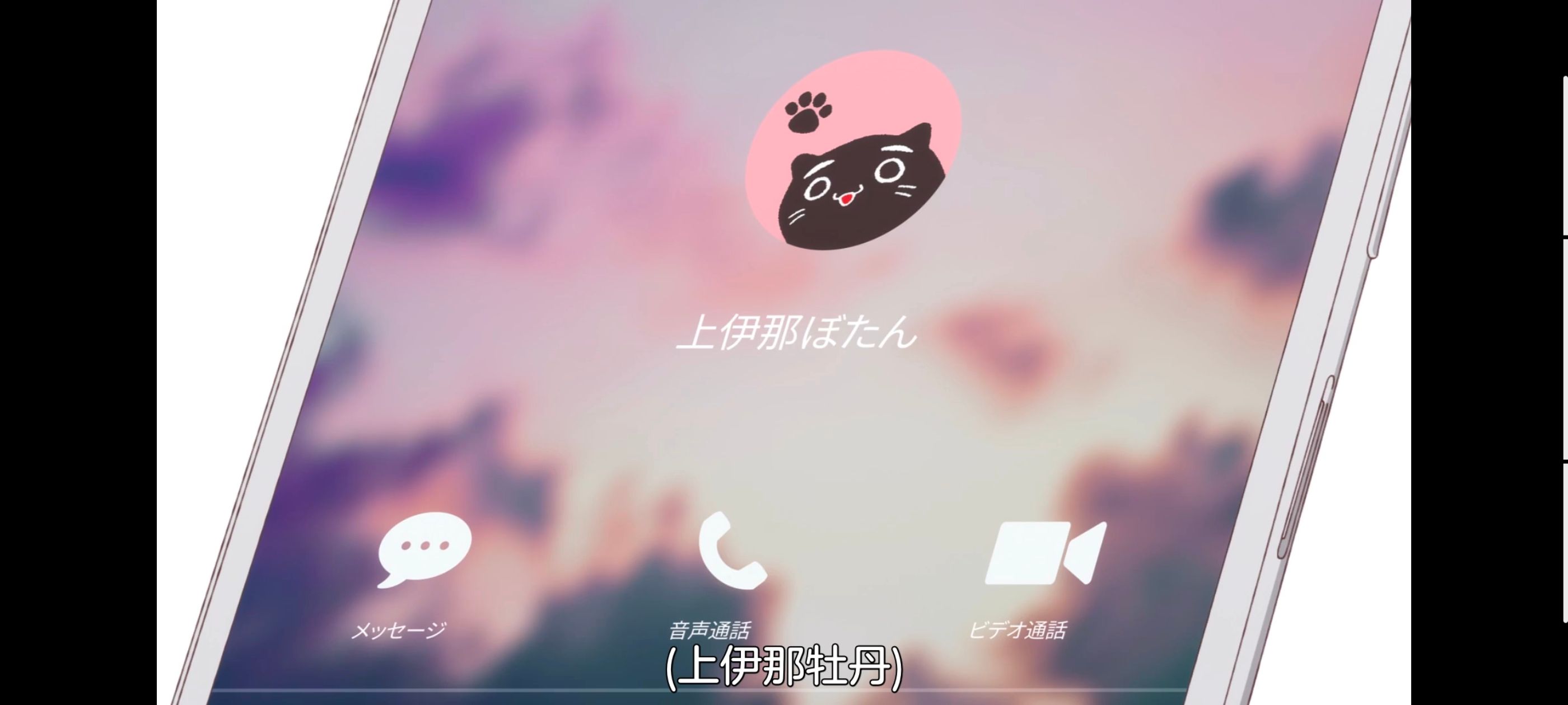 上伊那牡丹醉姿如百合,上伊那牡丹酒醉身姿似百合花般,动画,动漫,番剧,二次元,ACG,日漫