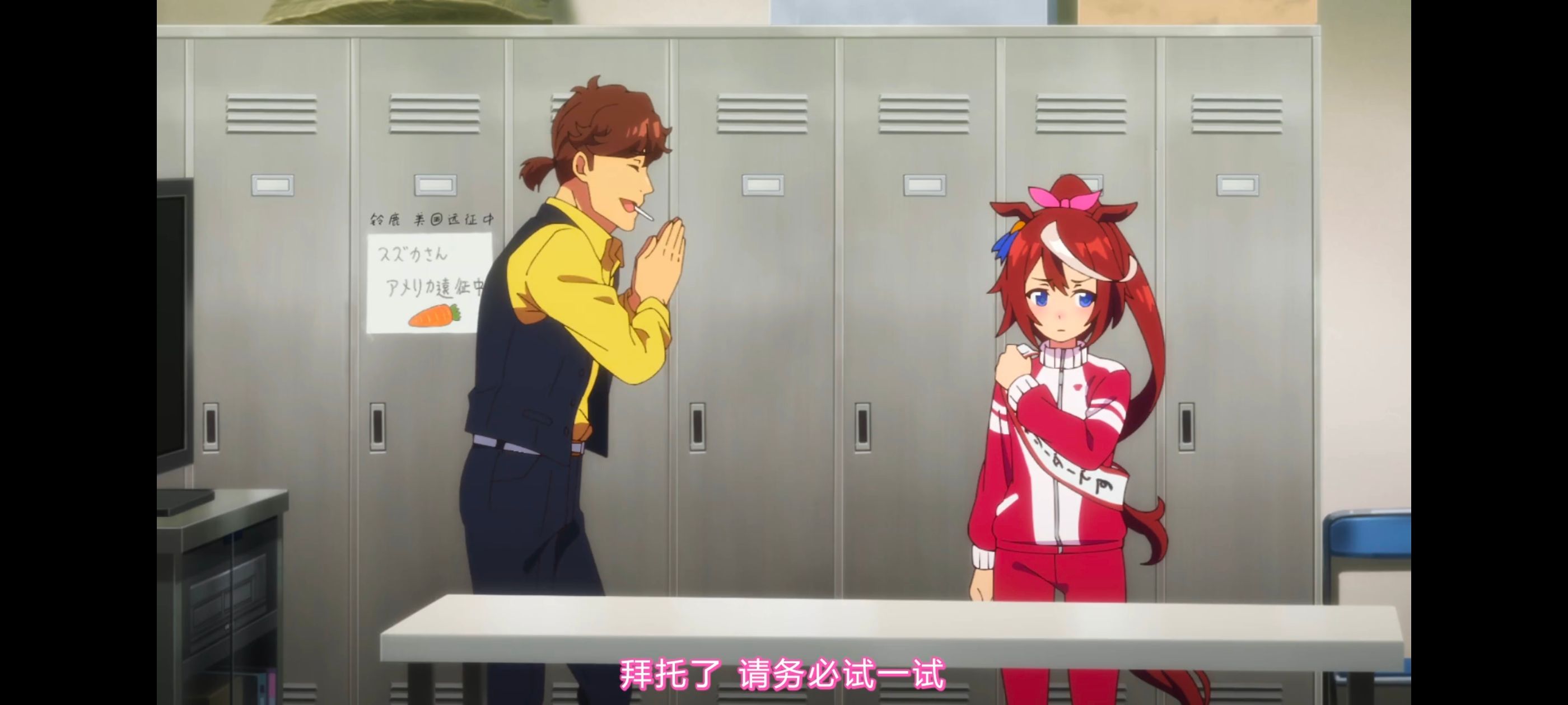 赛马娘,赛马娘PrettyDreby,动画,动漫,番剧,ACG