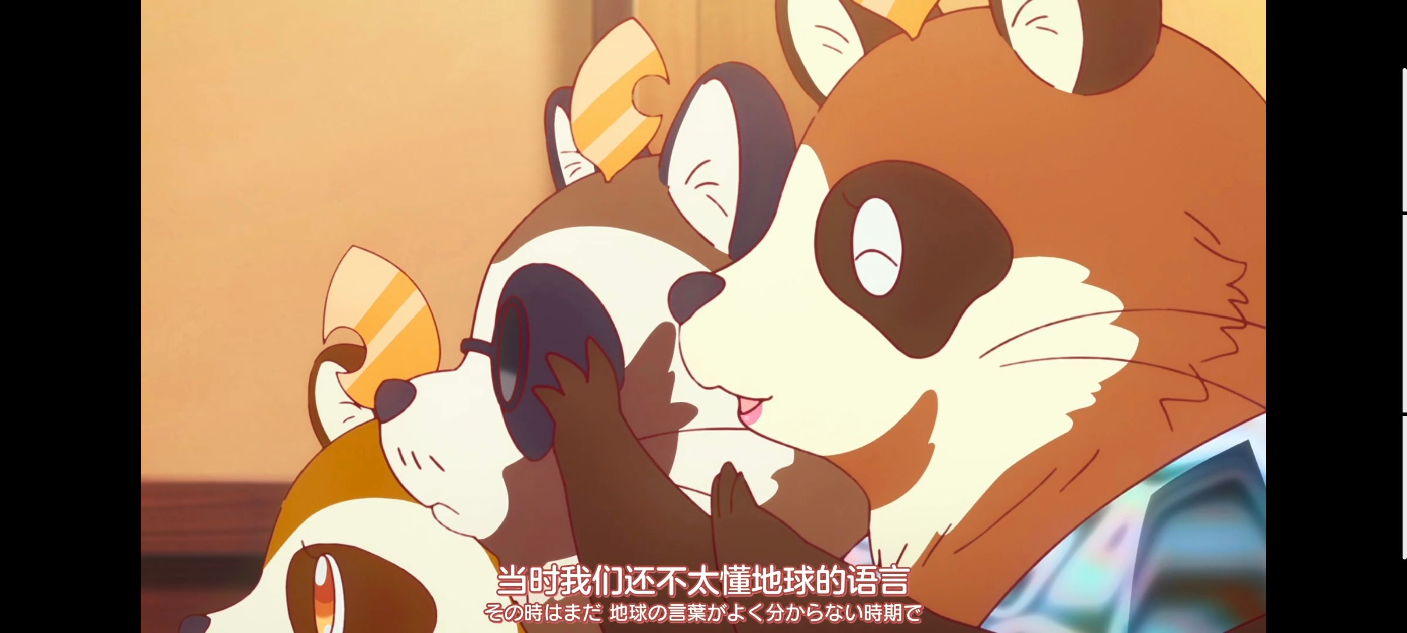 末日后酒店,动画,动漫,番剧,二次元,ACG