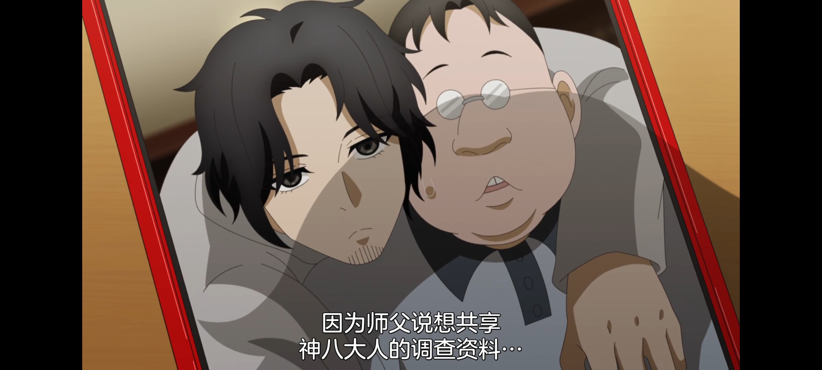 神八小妹并不可怕,小伽椰并不可怕,动画,动漫,番剧,二次元,ACG