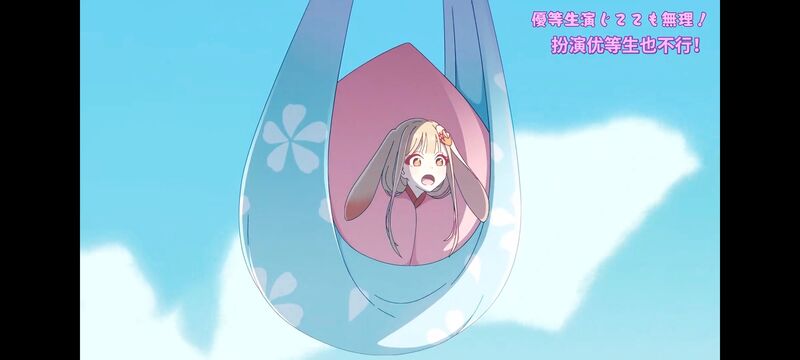 超时空辉夜姬,超時空輝夜姬,番剧,动画,动漫,二次元,ACG,动画电影