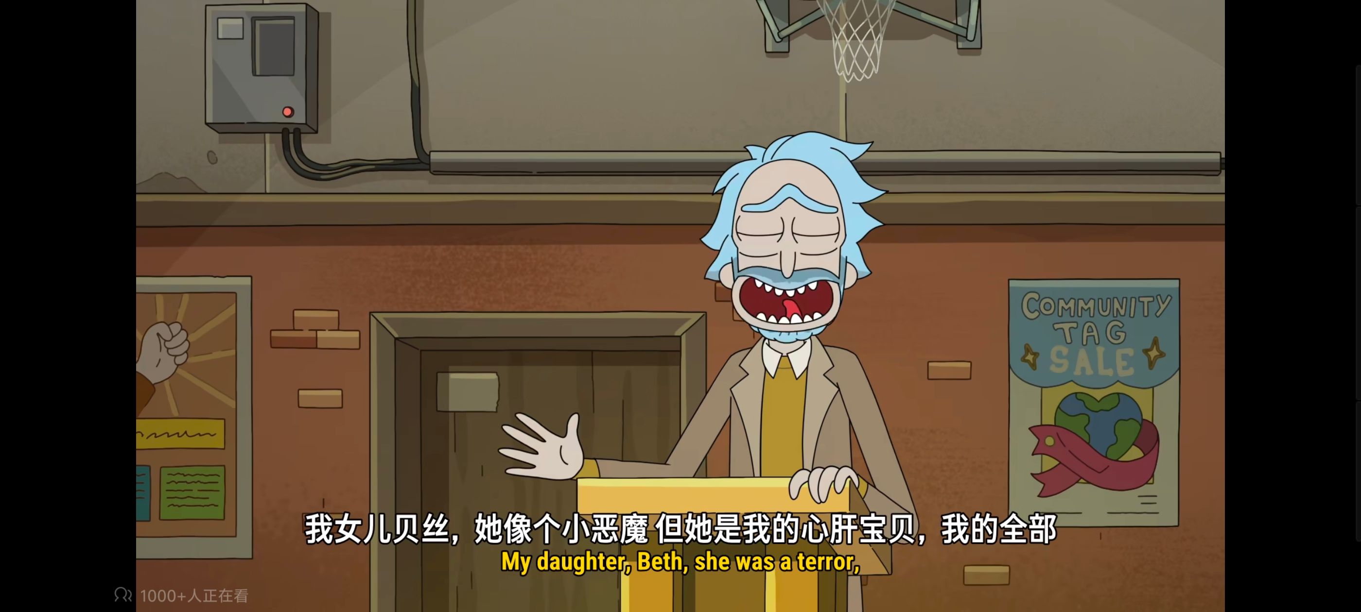 瑞克和莫蒂,瑞克与莫蒂,美漫,动画,动漫,番剧,ACG