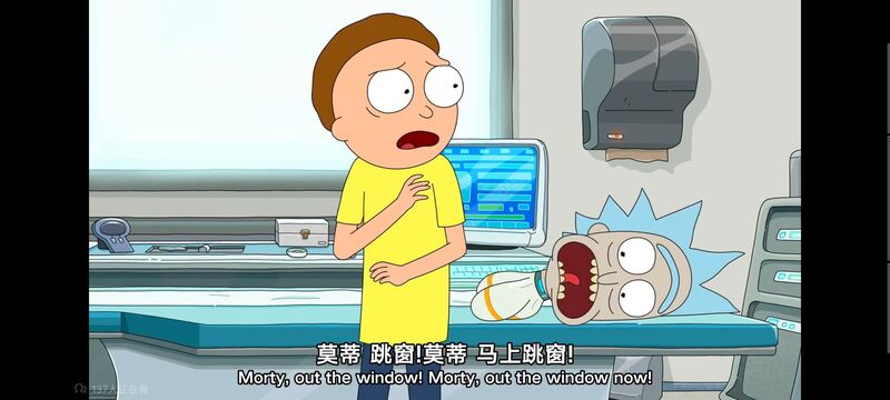 瑞克和莫蒂,瑞克与莫蒂,美漫,动画,动漫,番剧,ACG