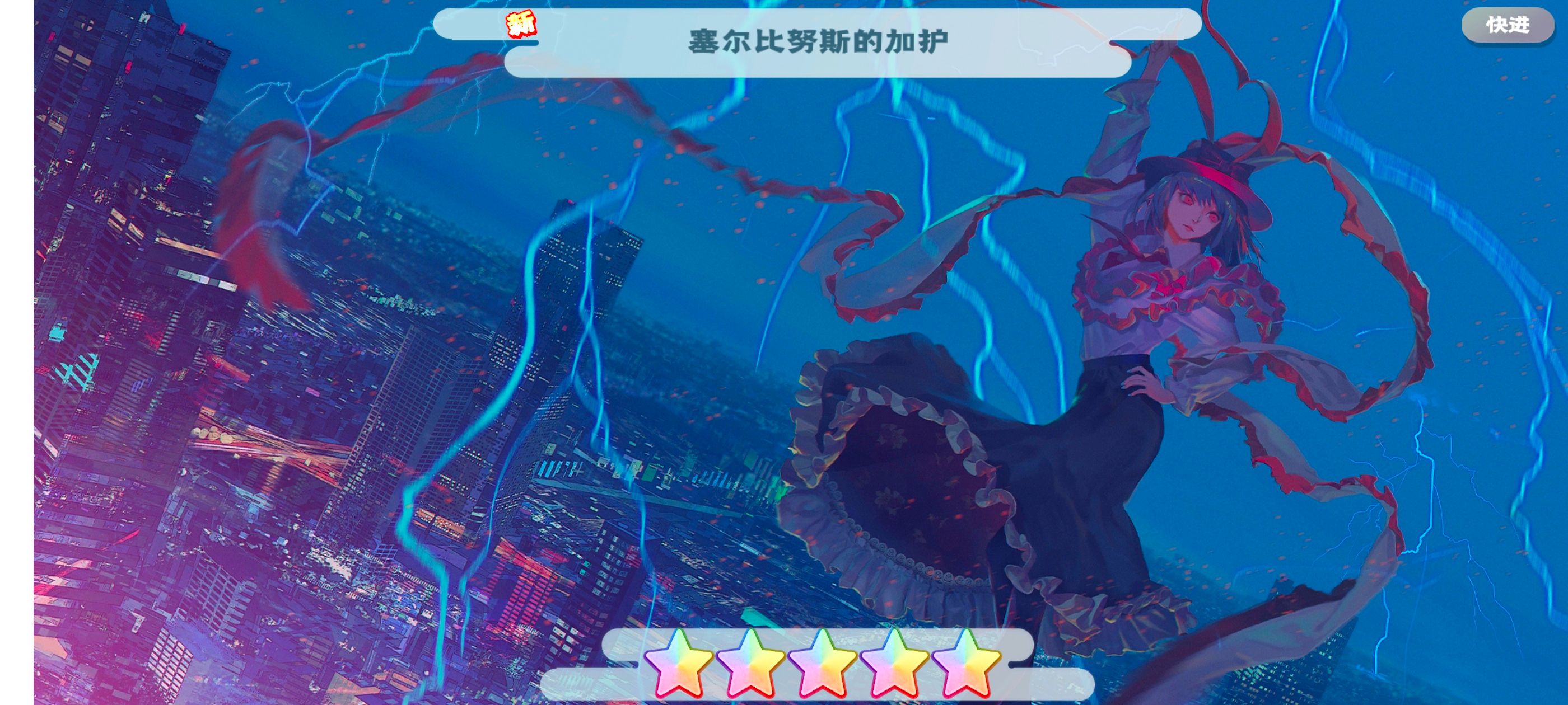 东方,东方PROJECT,东方归言录,二次元,ACG,游戏,手游