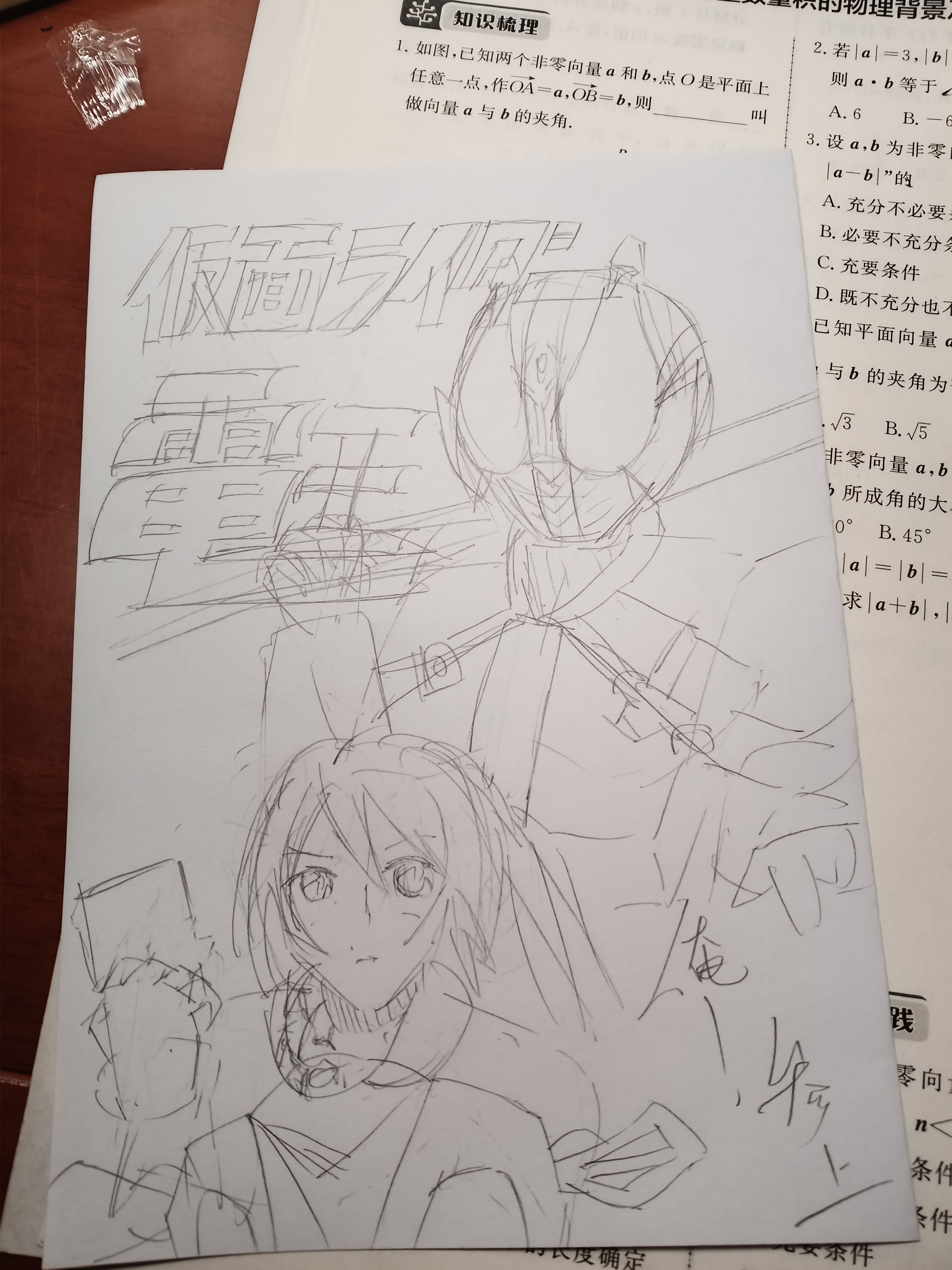 假面骑士,假面骑士电王