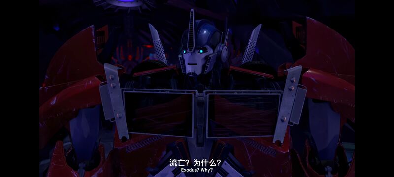 变形金刚,变形金刚领袖之证,动画,动漫,番剧,ACG