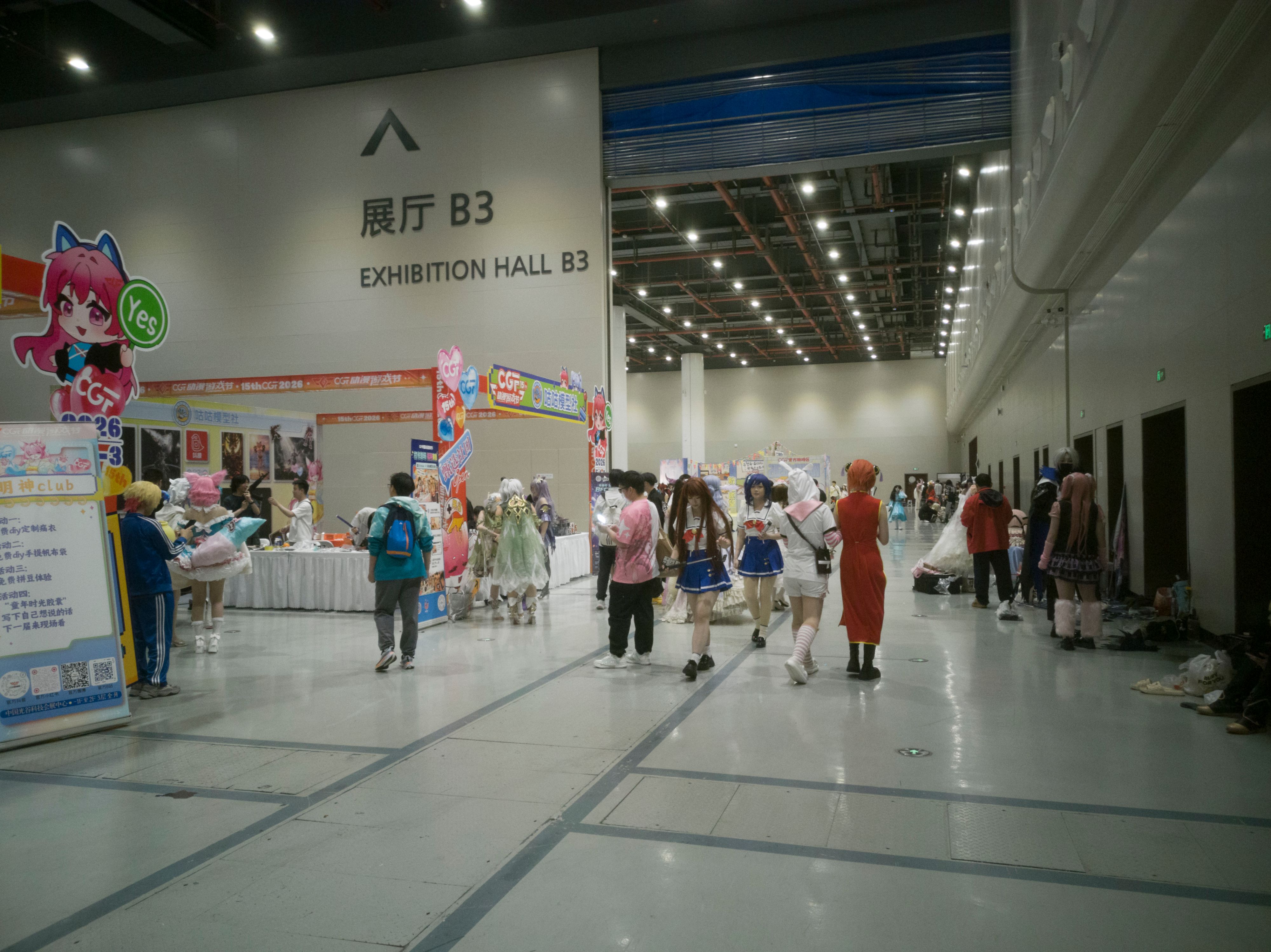 漫展