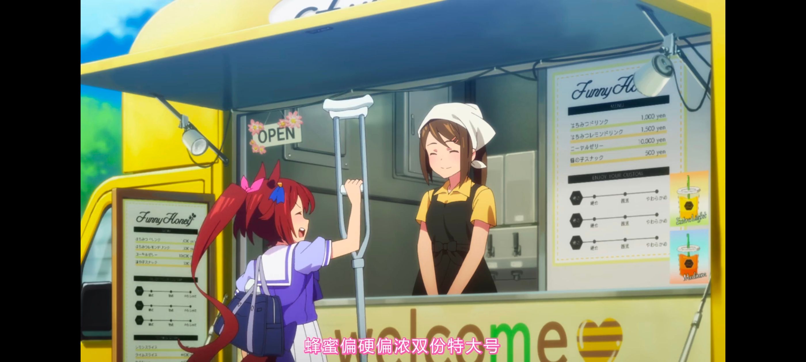 赛马娘,赛马娘PrettyDerby,赛马娘第二季,番剧,动画,动漫,二次元,ACG