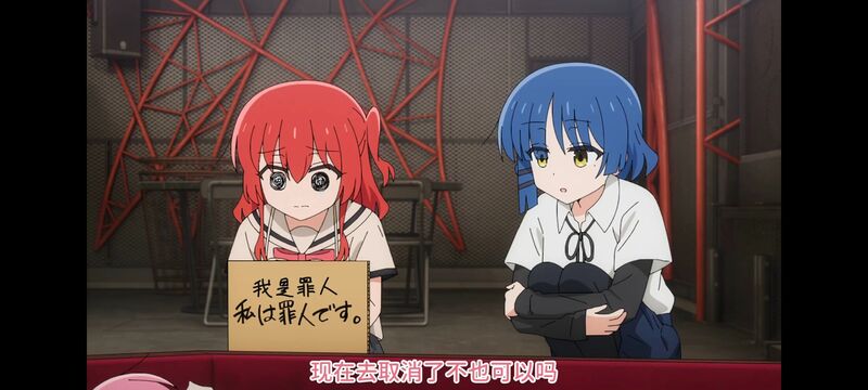 孤独摇滚,动画,动漫,番剧,ACG