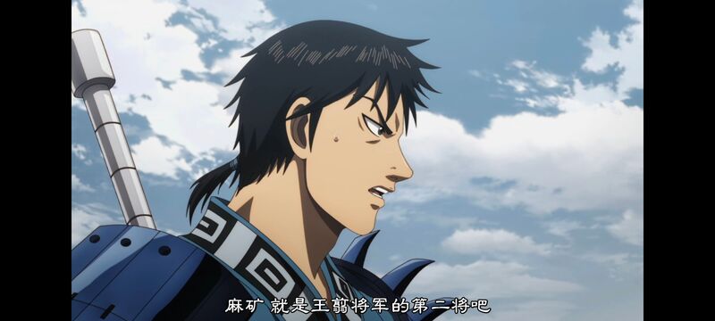 王者天下,动画,动漫,番剧,ACG