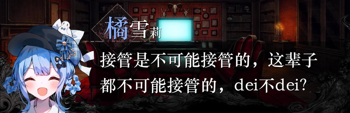 蓝与白工作室,星空栏目