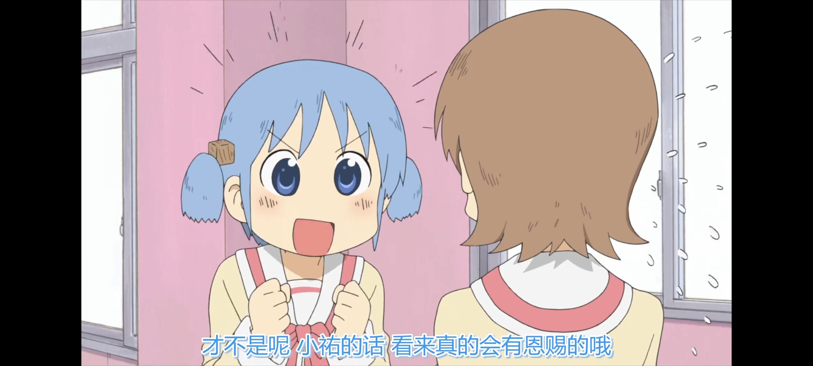 日常,动画,动漫,番剧,ACG,二次元